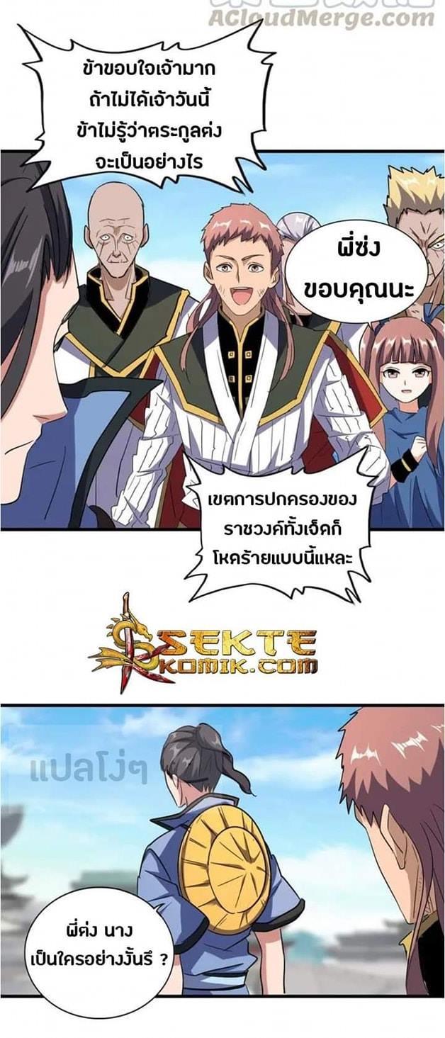 หน้า 19