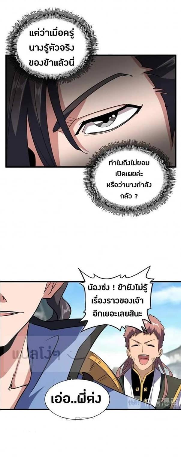 หน้า 21