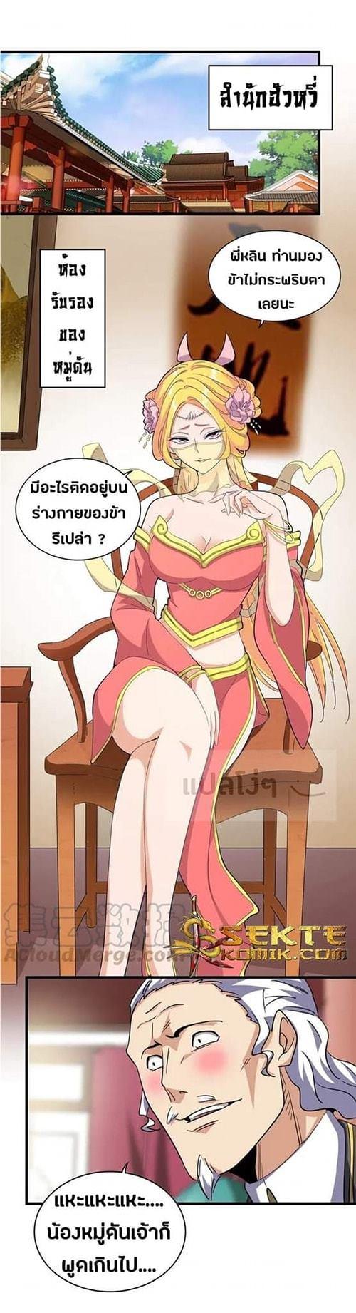 หน้า 25