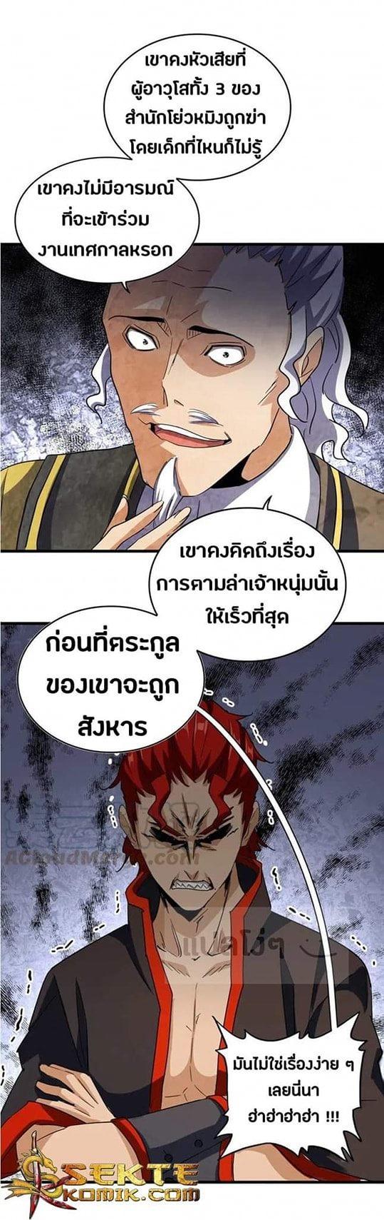 หน้า 29
