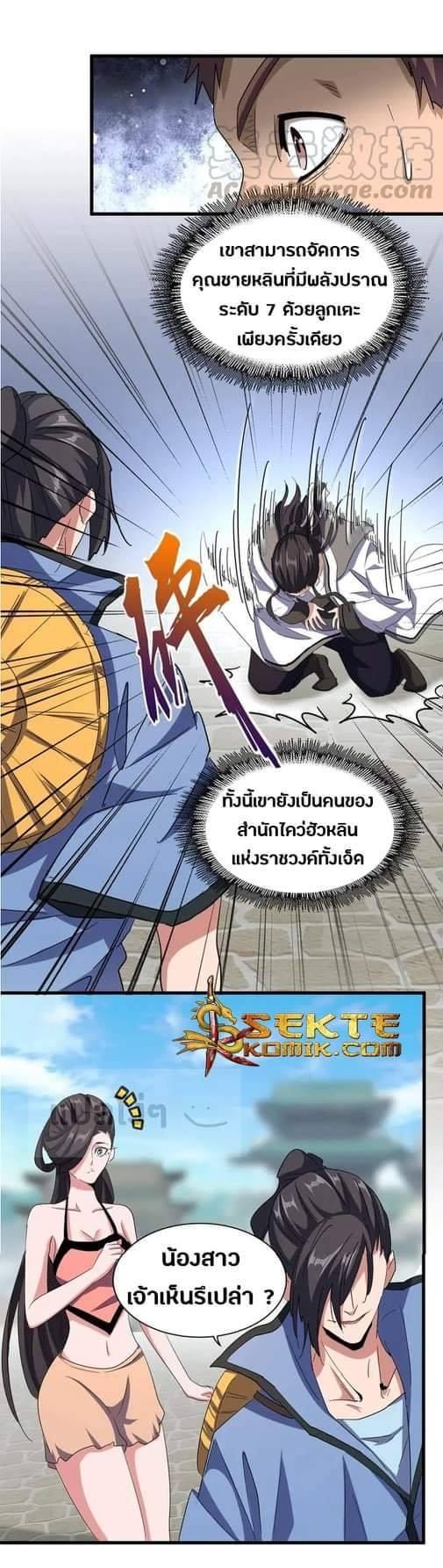 หน้า 5