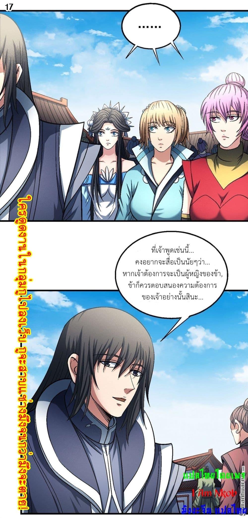 หน้า 18