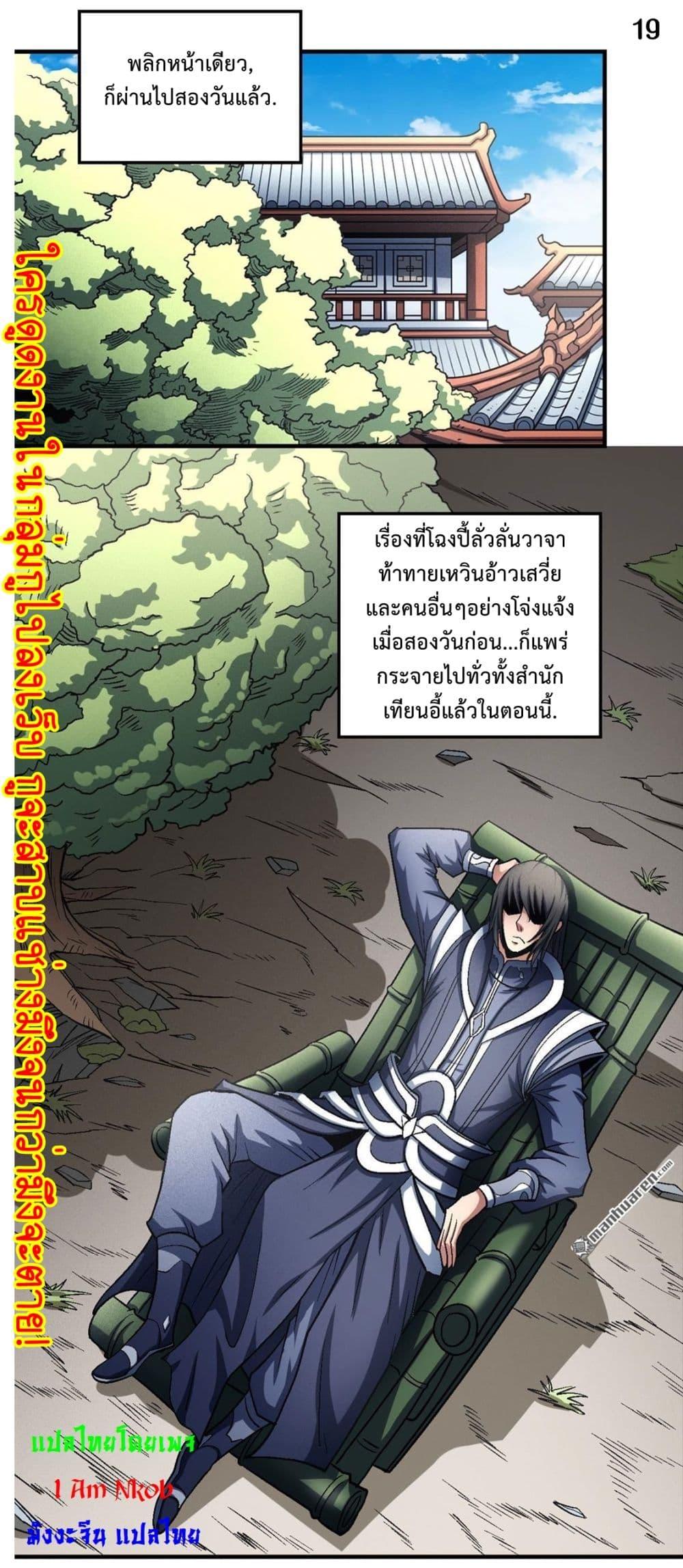 หน้า 20
