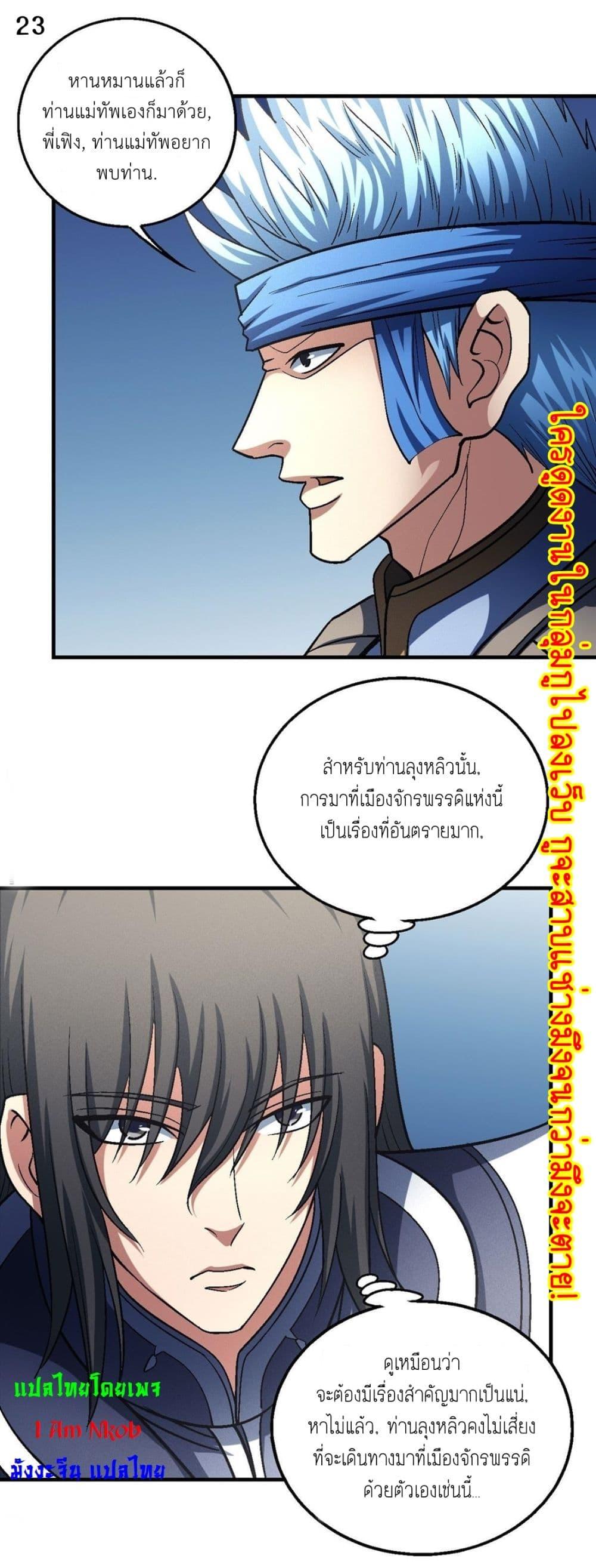 หน้า 24