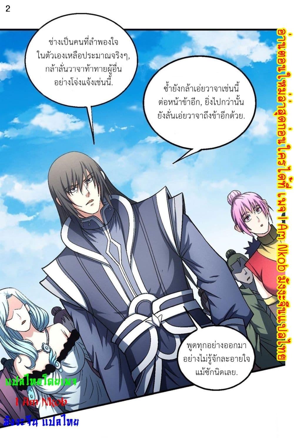 หน้า 3