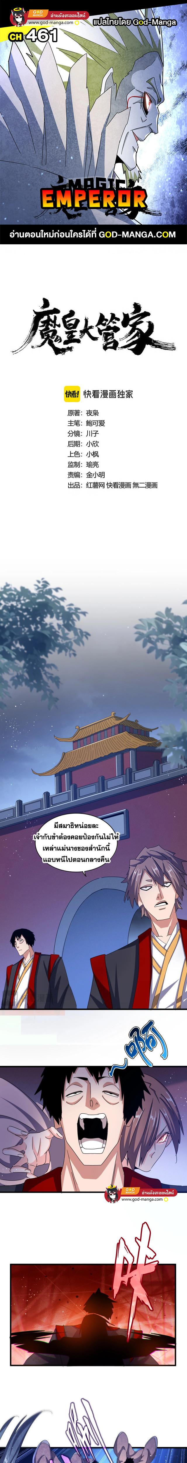 หน้า 1