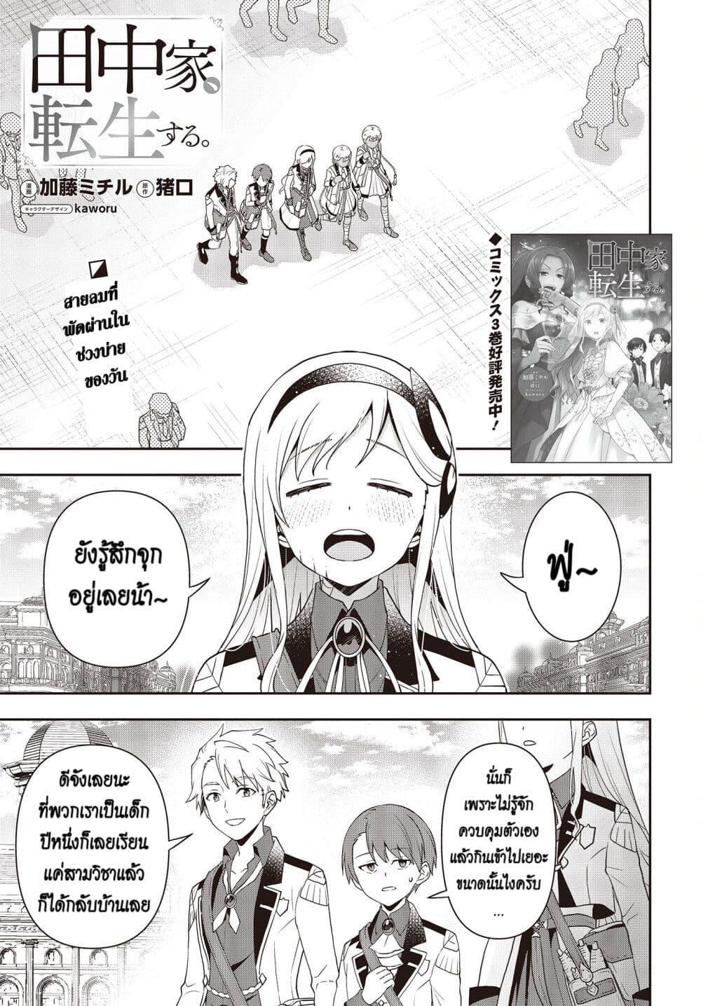 หน้า 1