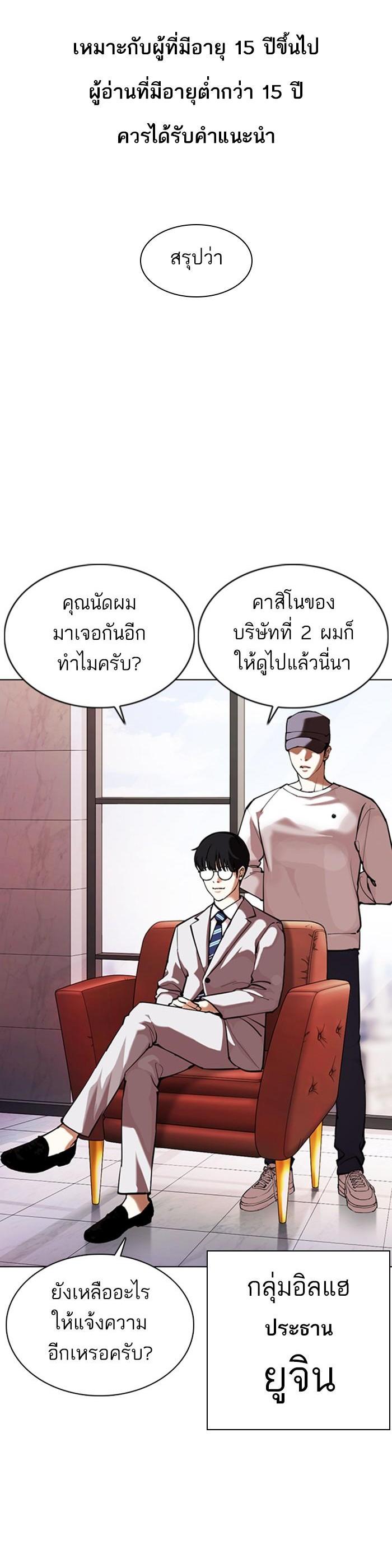 หน้า 1