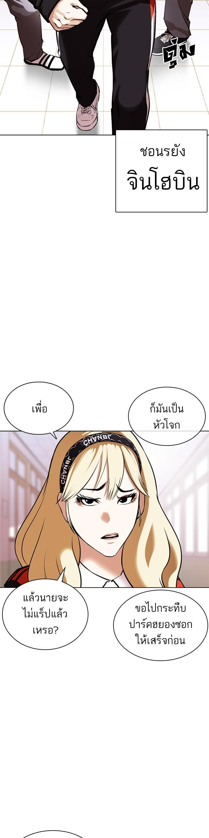 หน้า 27