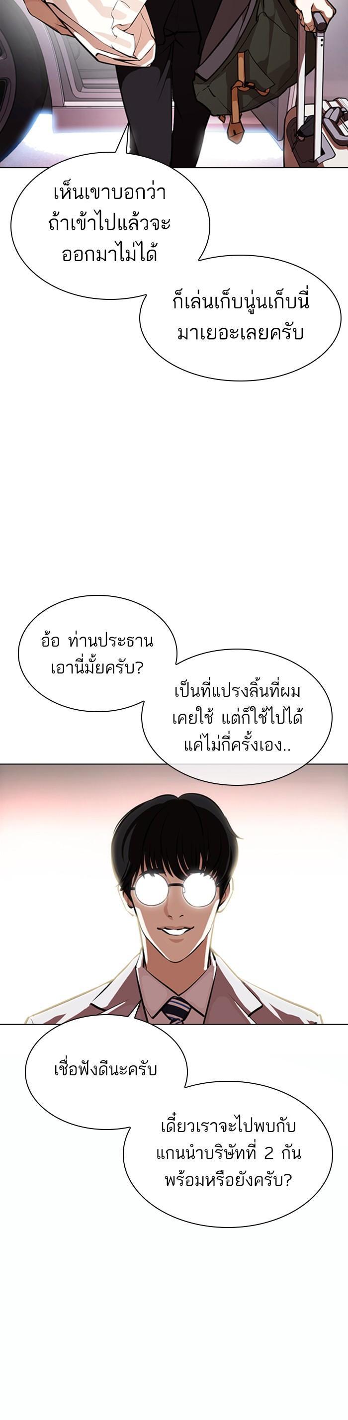 หน้า 32