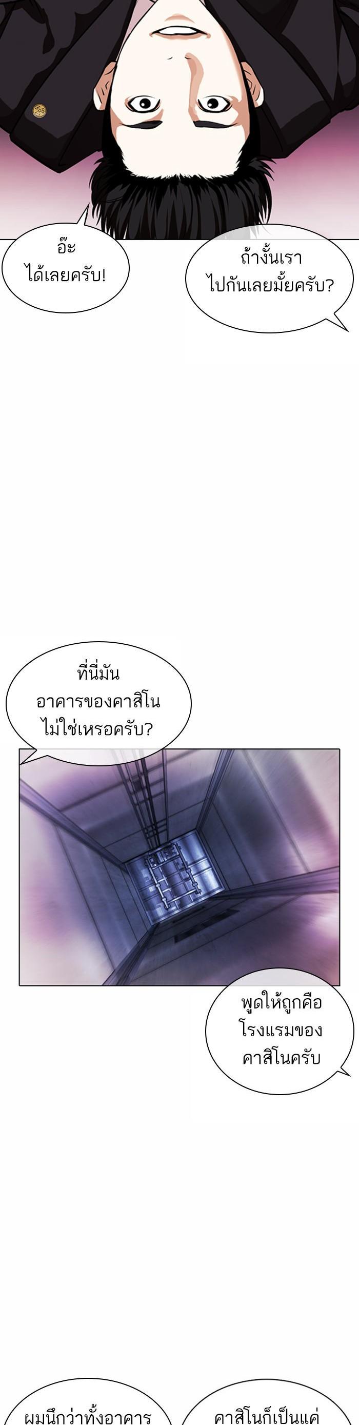 หน้า 35