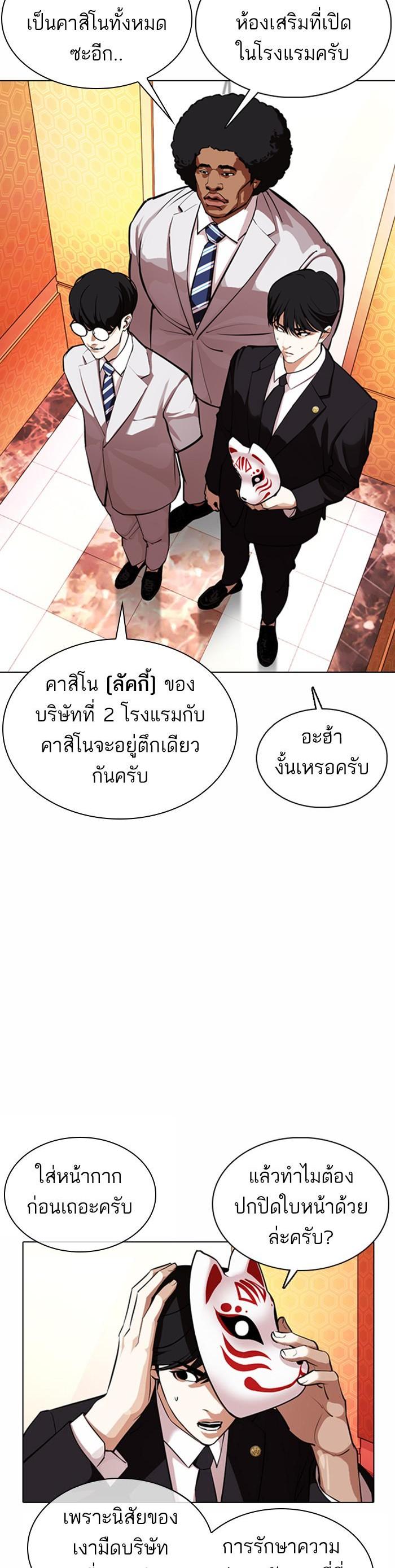หน้า 36
