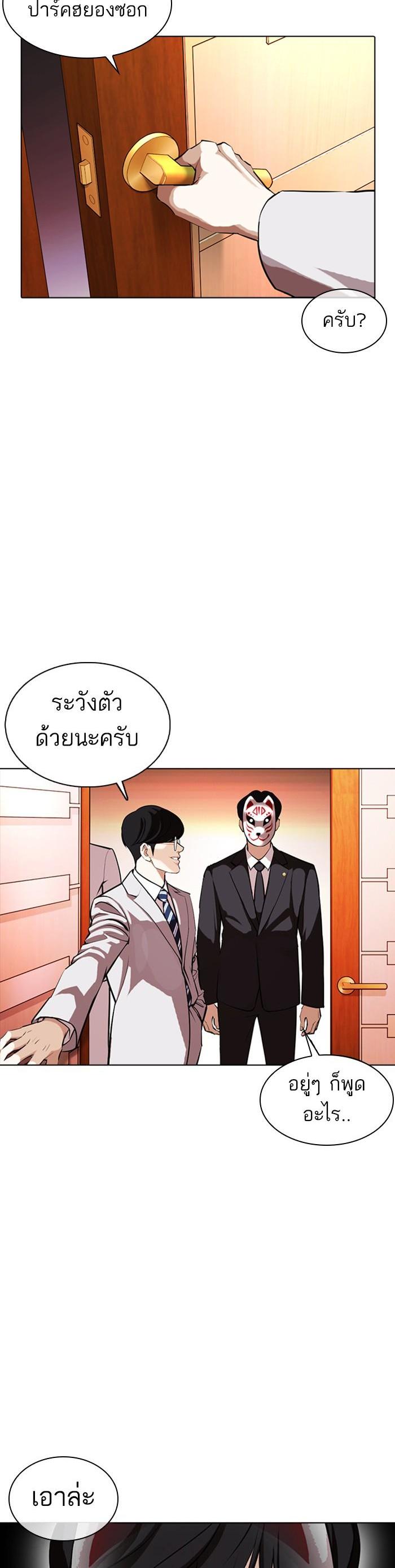 หน้า 38