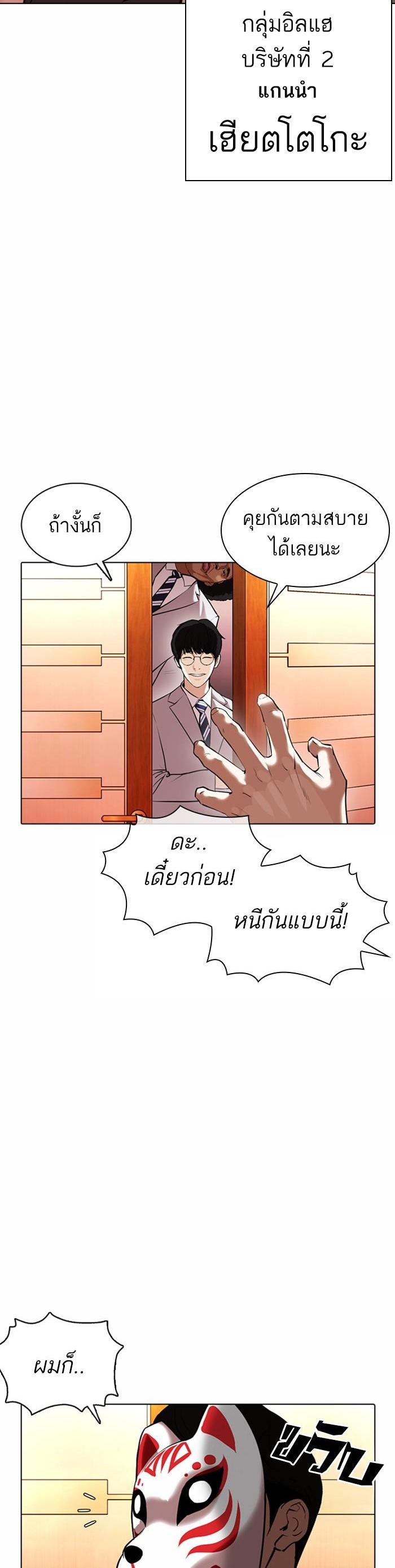 หน้า 42