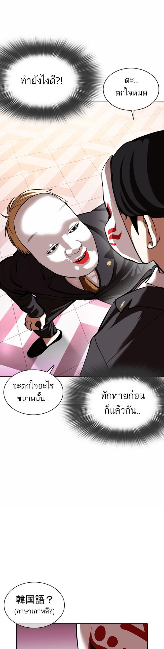 หน้า 44