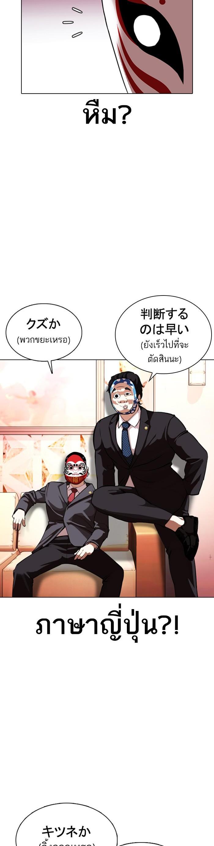 หน้า 45