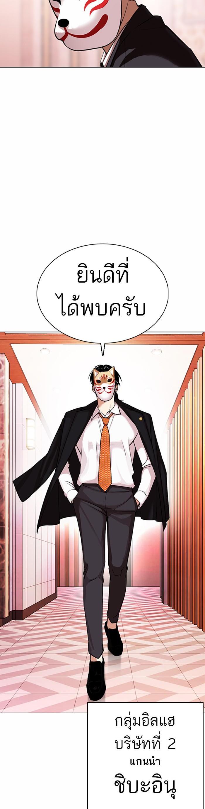 หน้า 49
