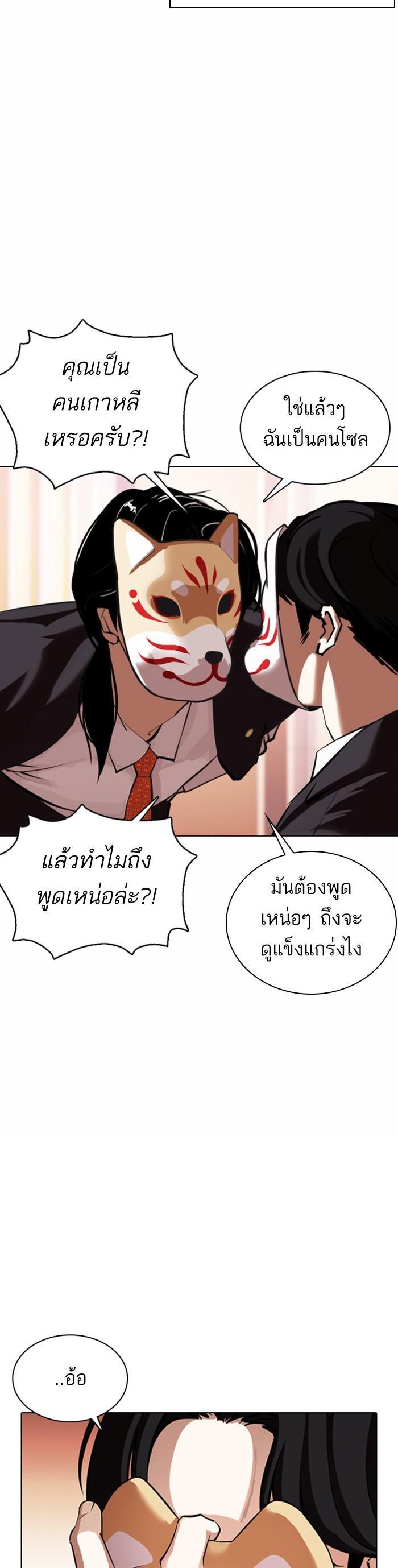 หน้า 50