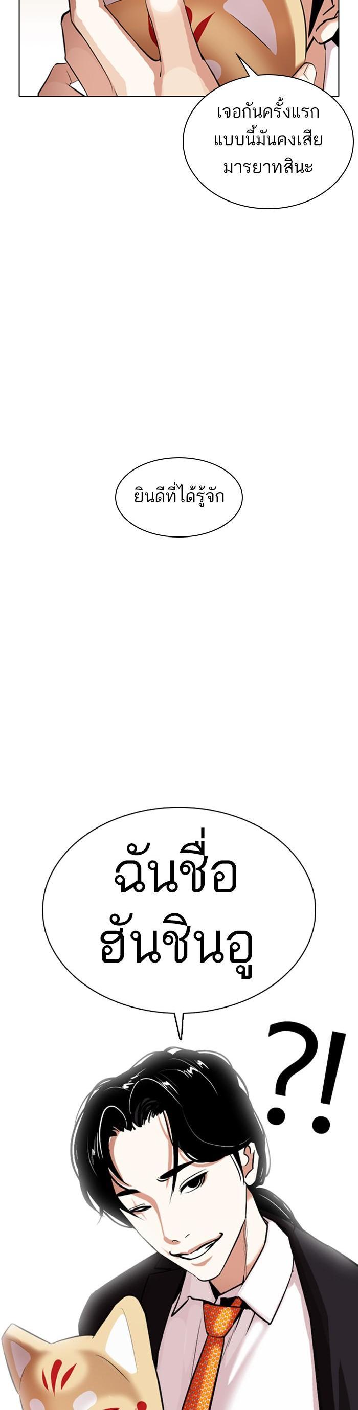 หน้า 51