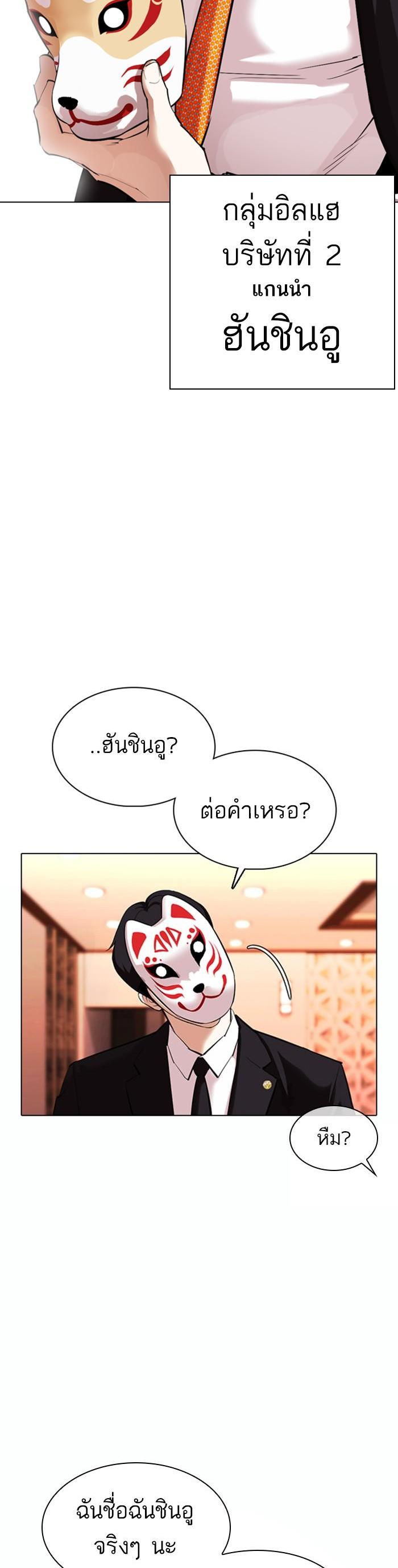 หน้า 52