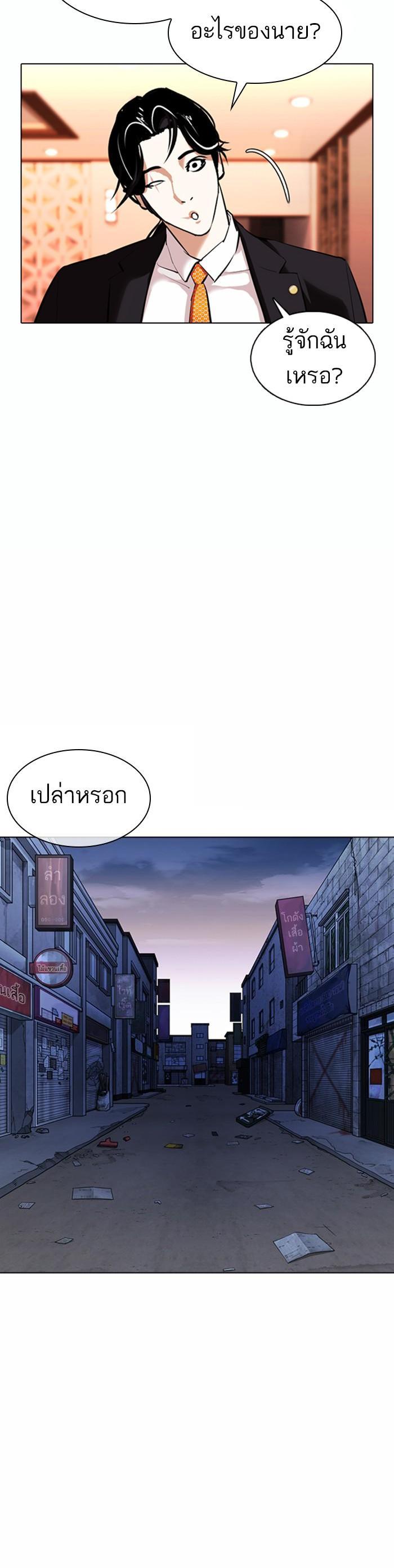 หน้า 53