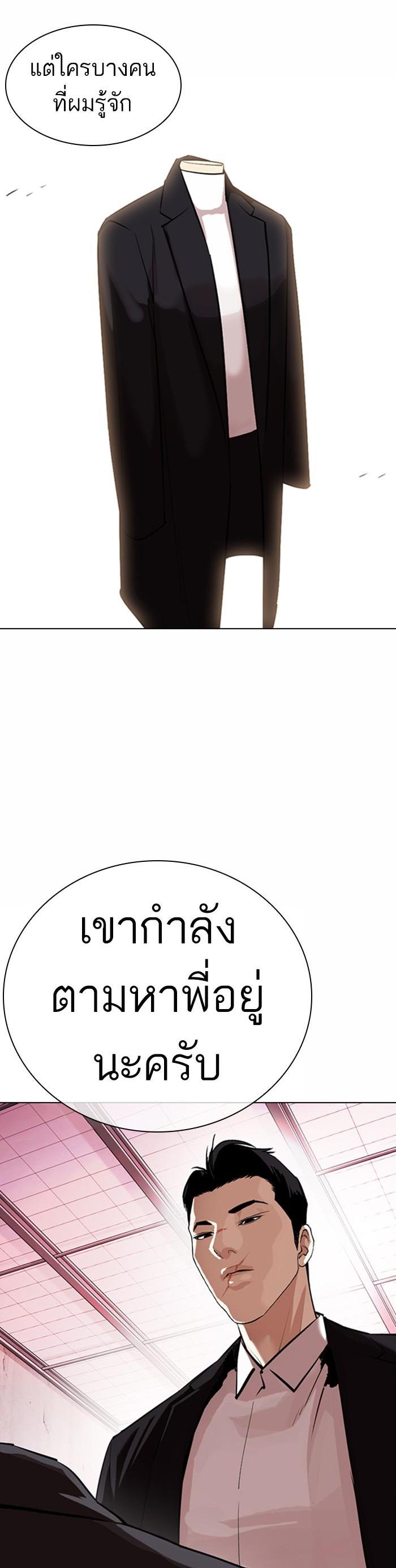หน้า 54