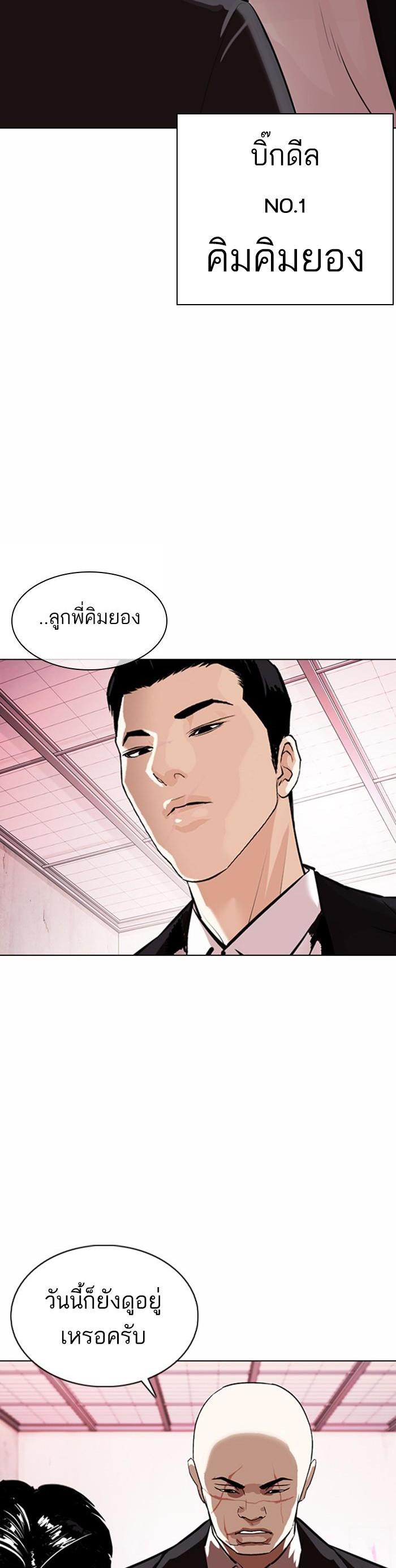 หน้า 55