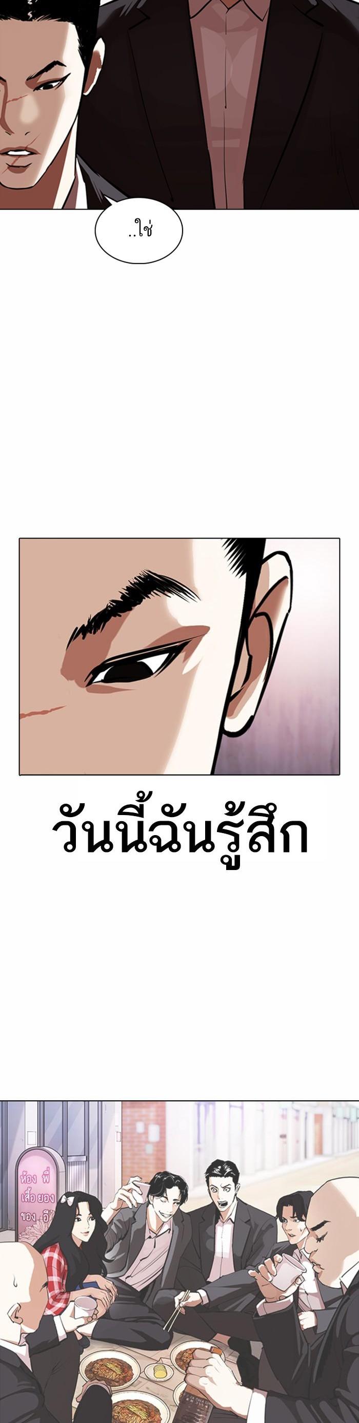 หน้า 56