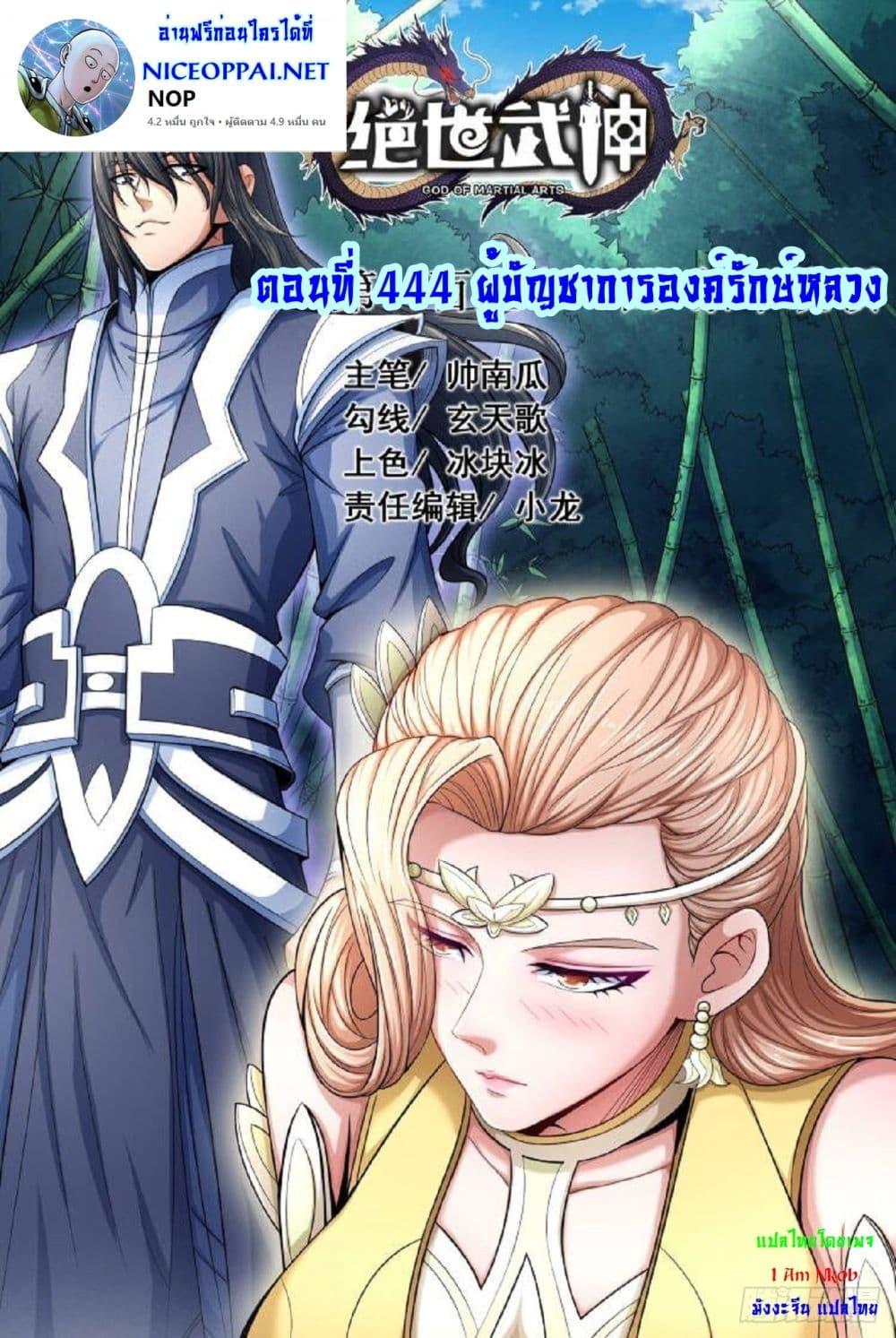 หน้า 1