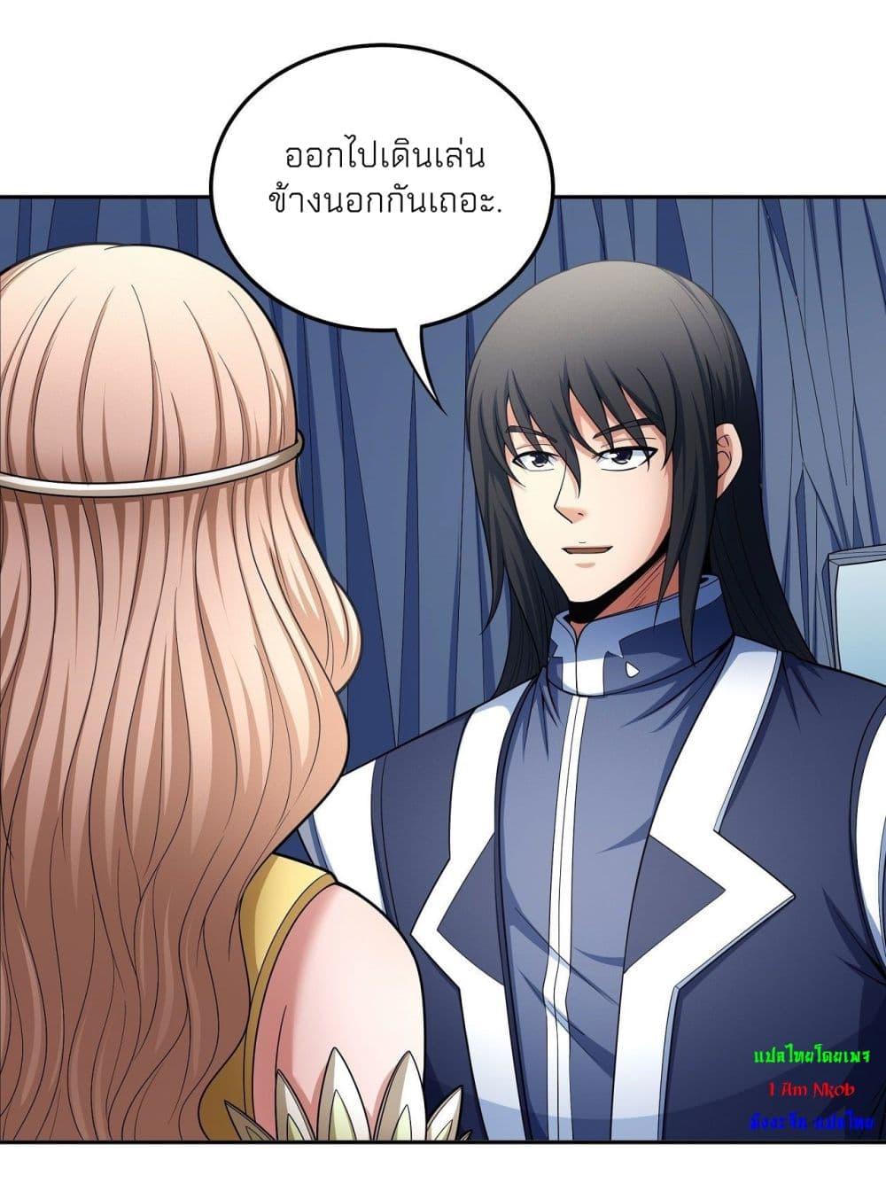 หน้า 23