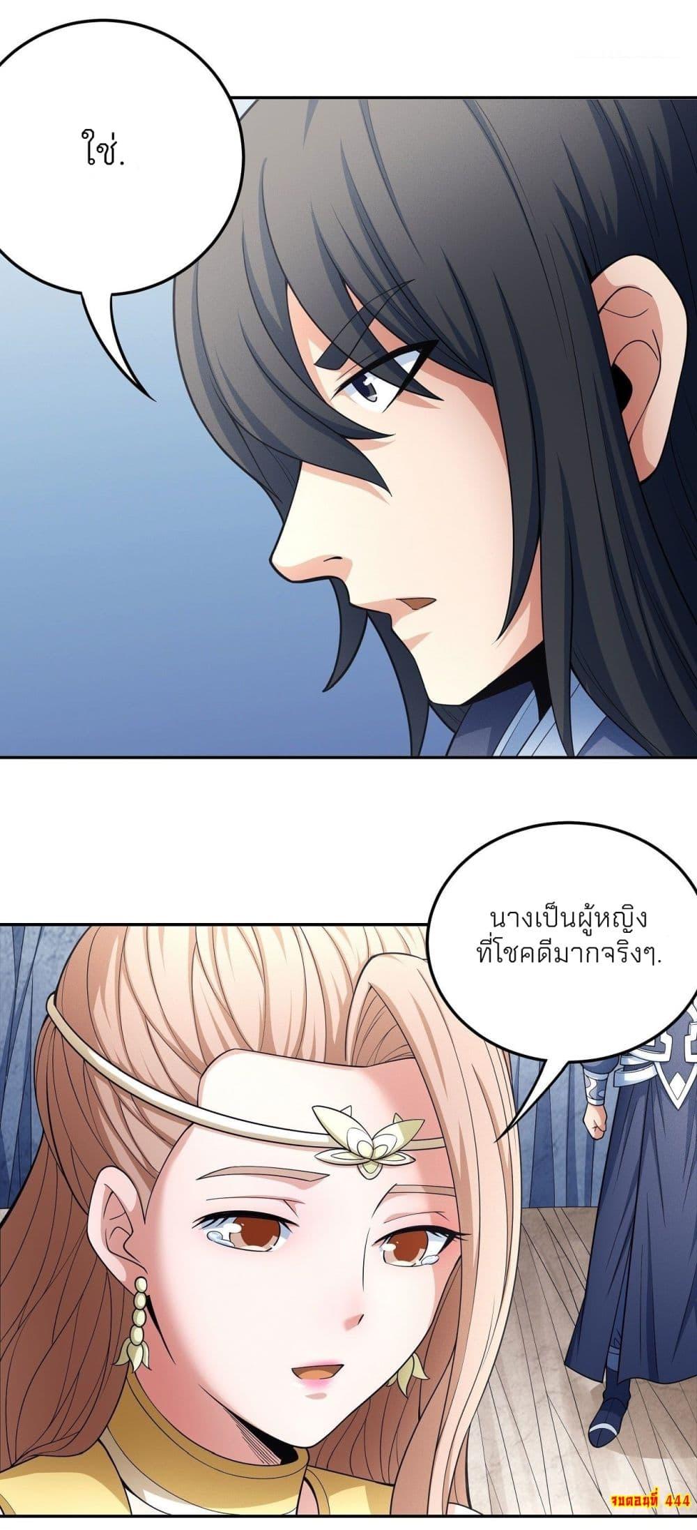 หน้า 37