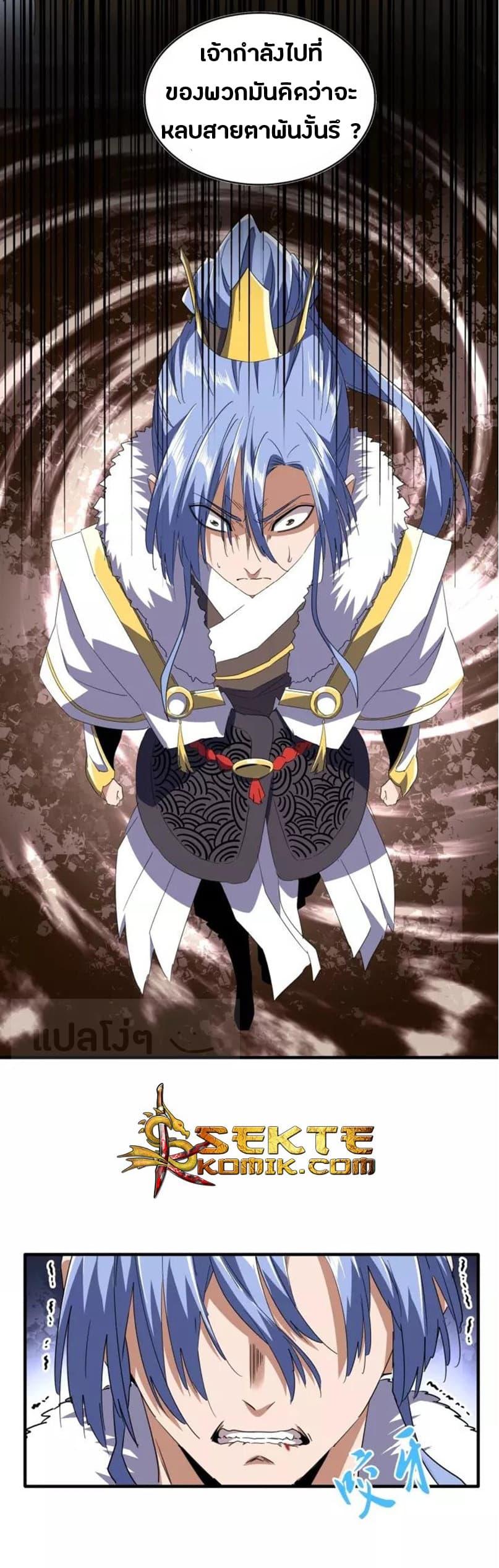 หน้า 10