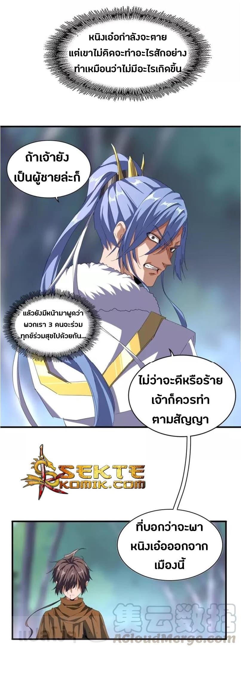หน้า 13