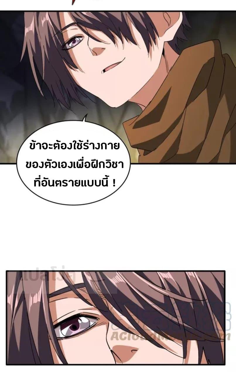 หน้า 19