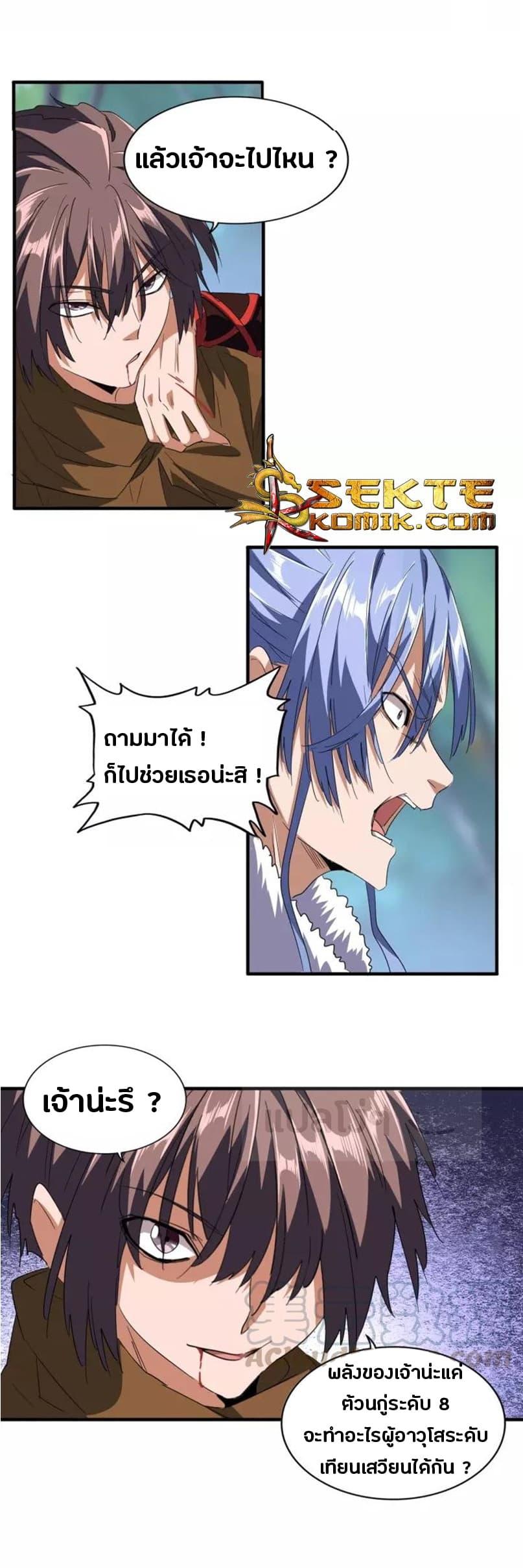 หน้า 7