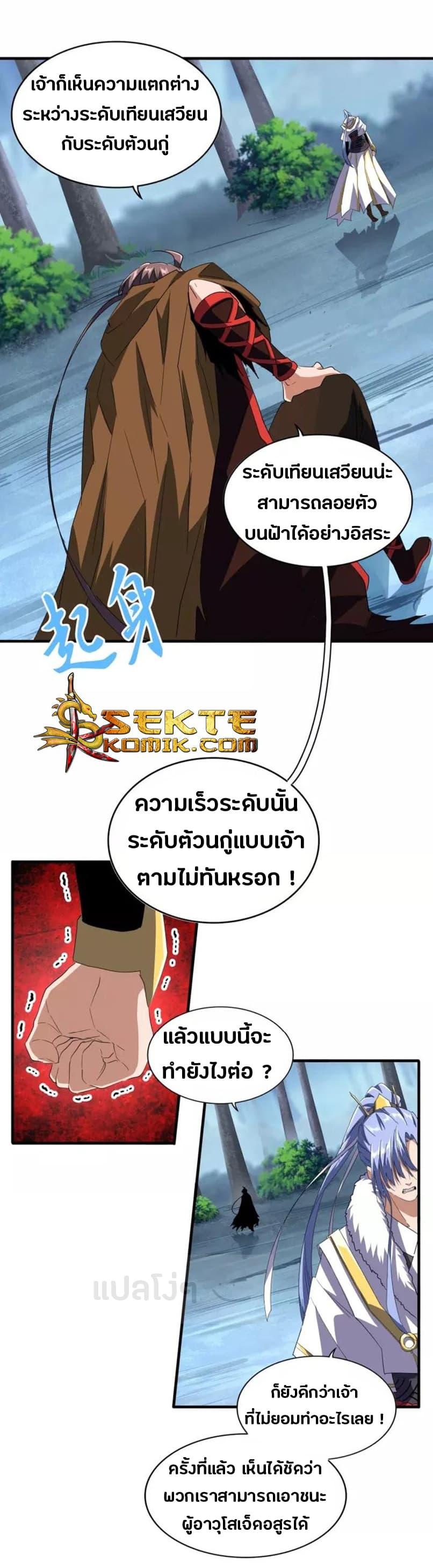 หน้า 8