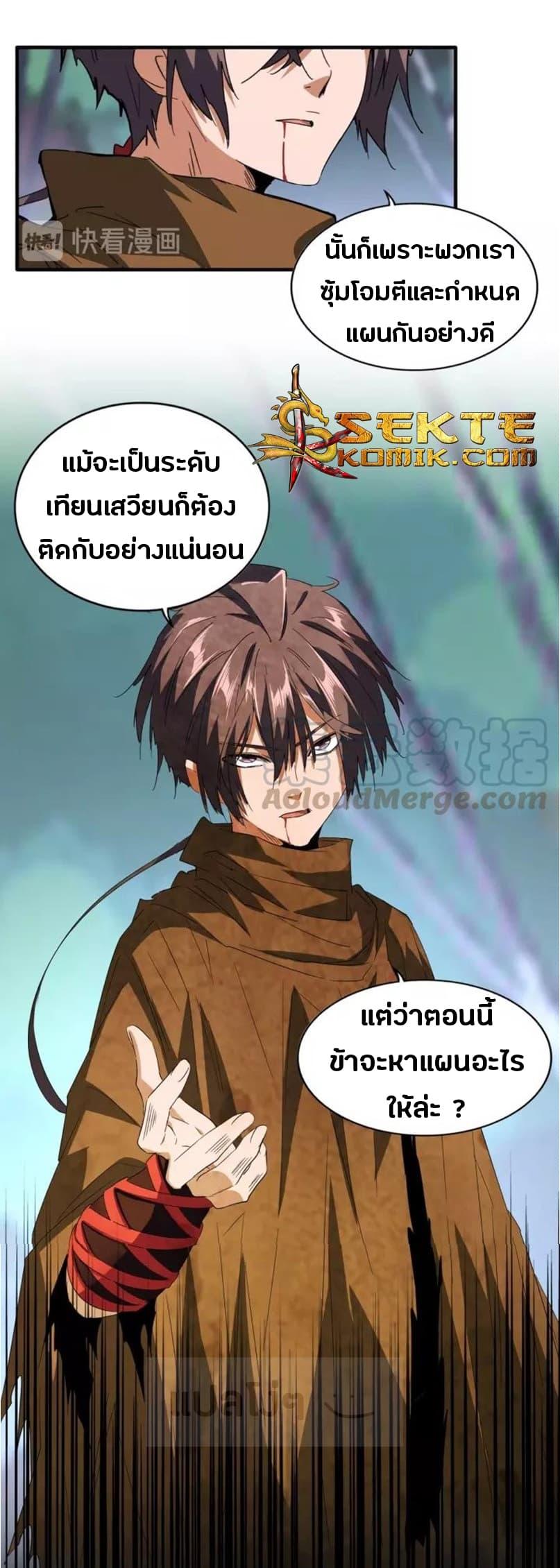 หน้า 9