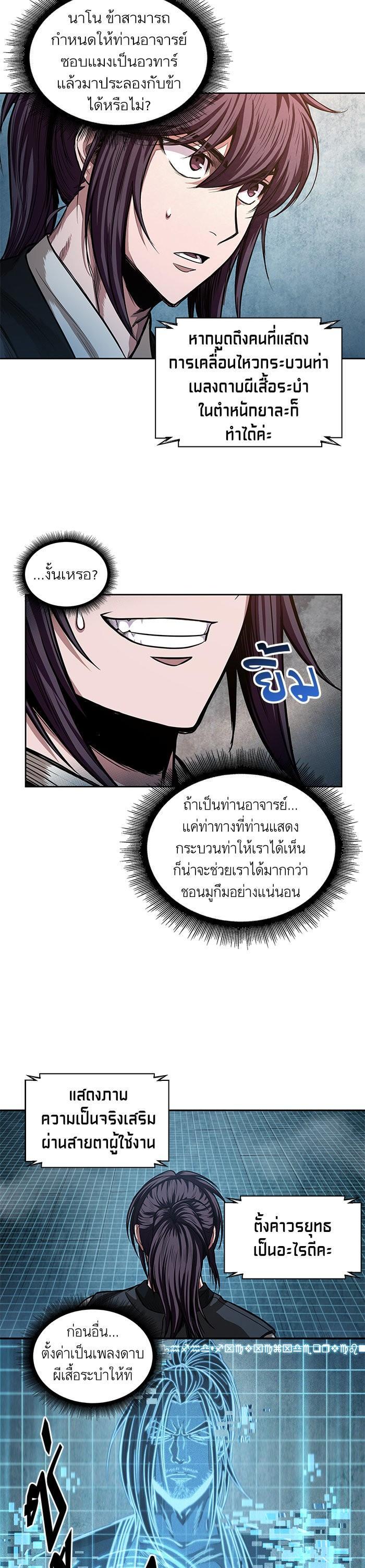 หน้า 21