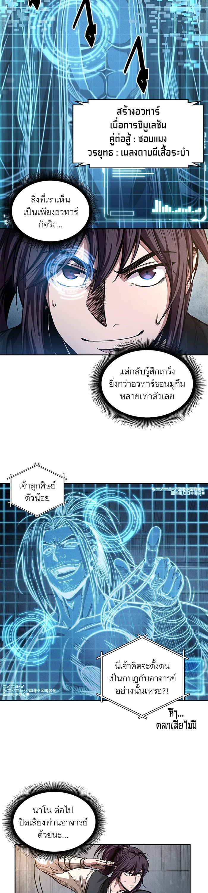 หน้า 22