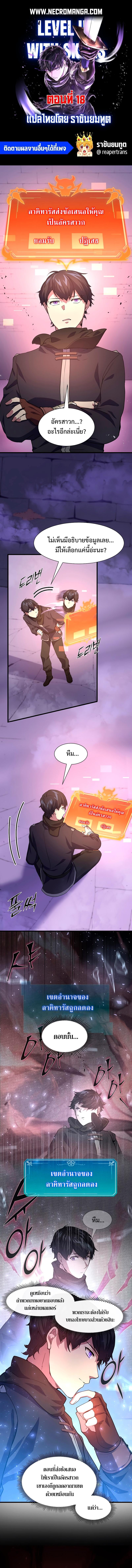 หน้า 1