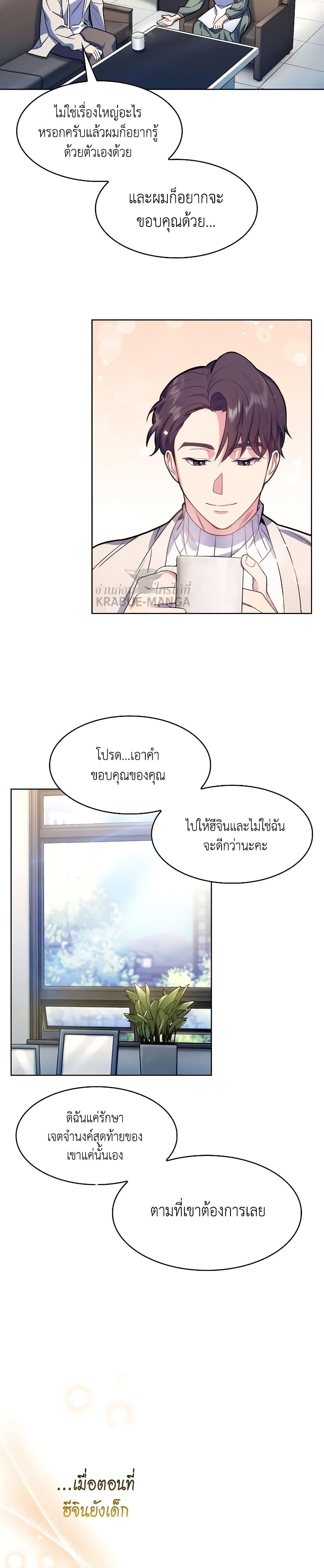 หน้า 28