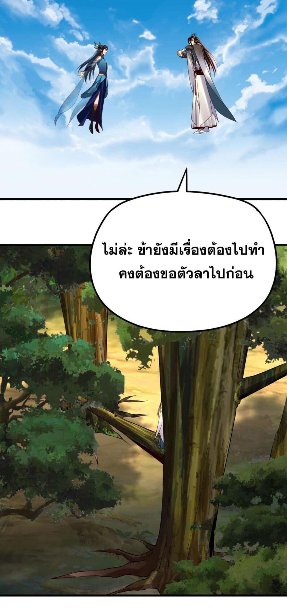 หน้า 35