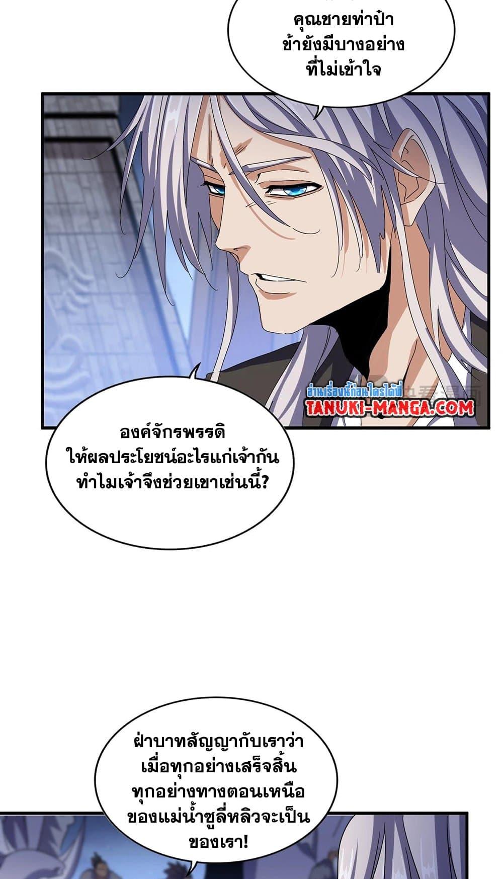 หน้า 27