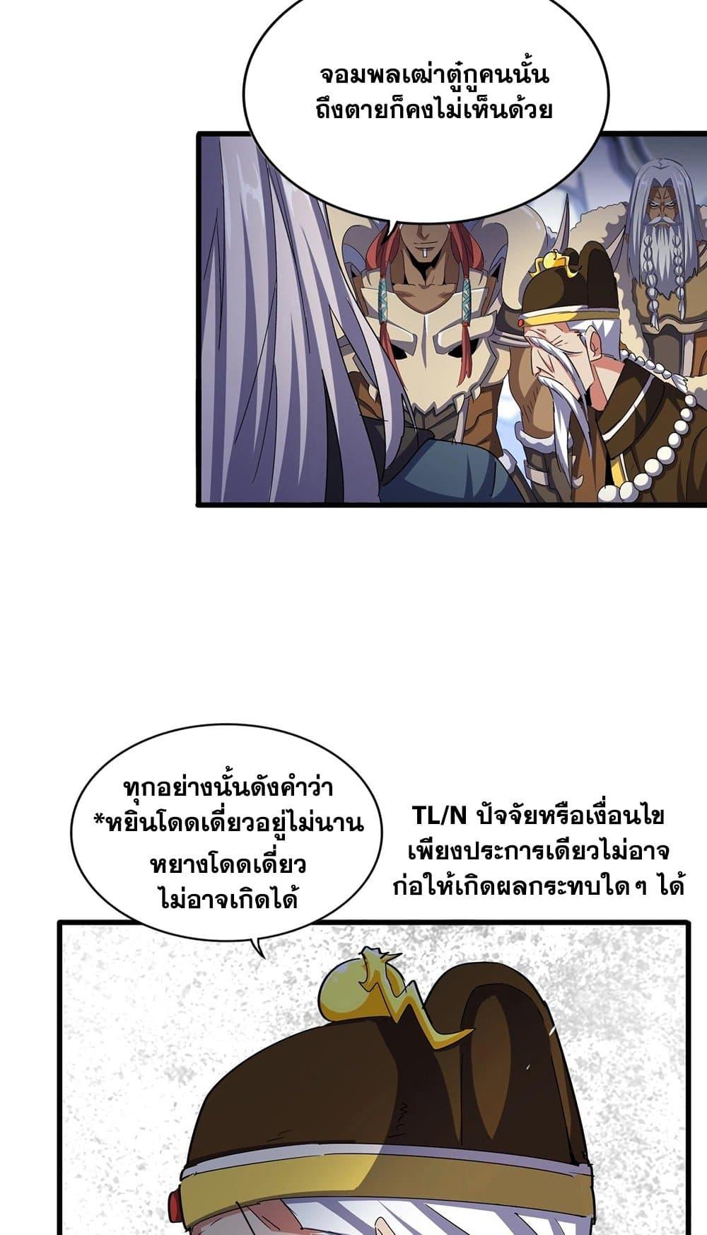 หน้า 34