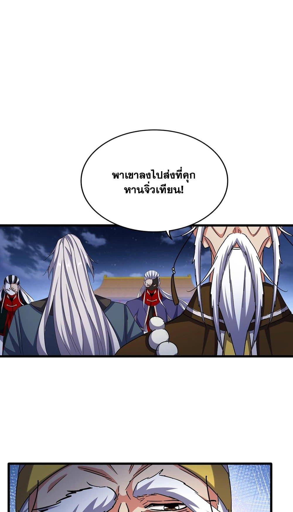 หน้า 44