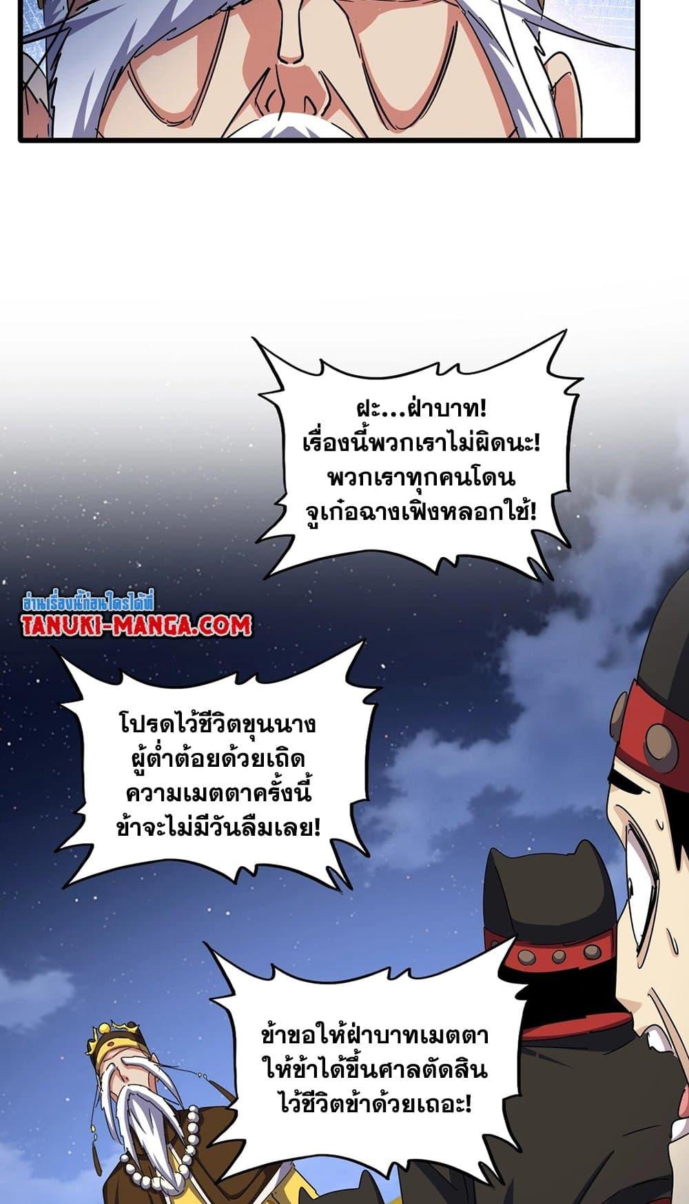 หน้า 45