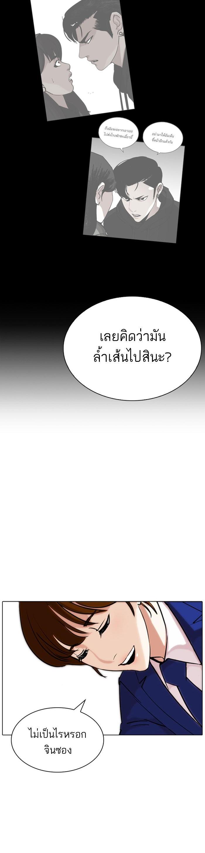 หน้า 32
