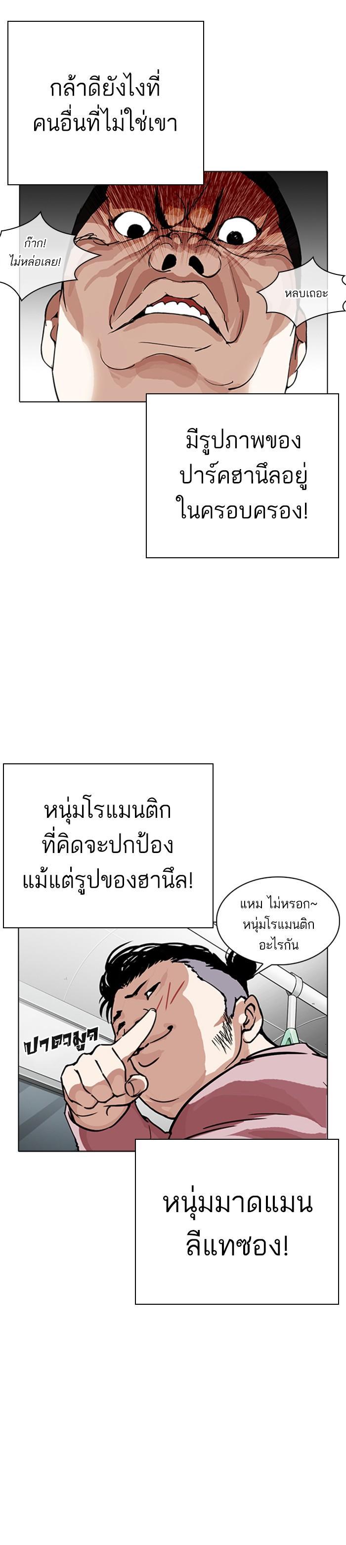 หน้า 42
