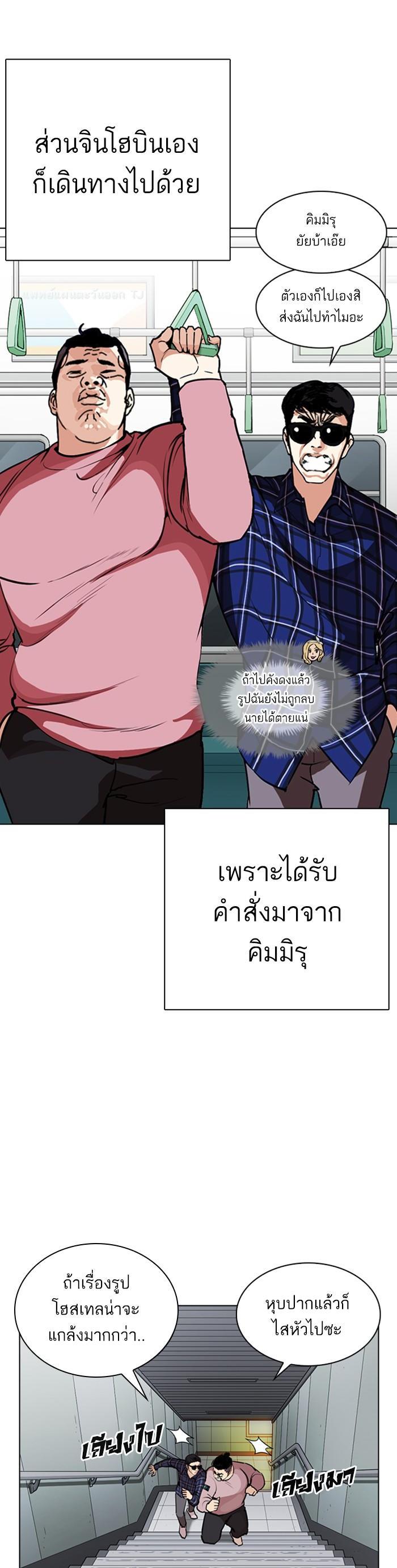 หน้า 43
