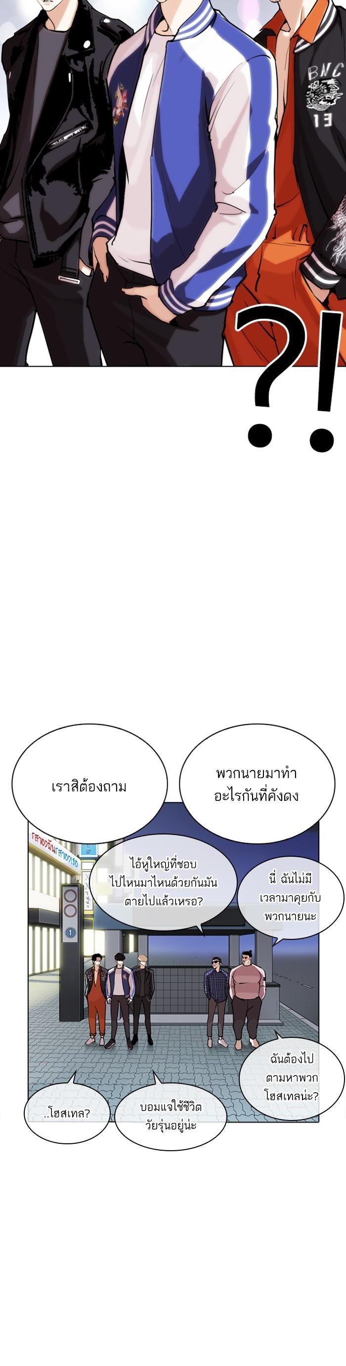 หน้า 45